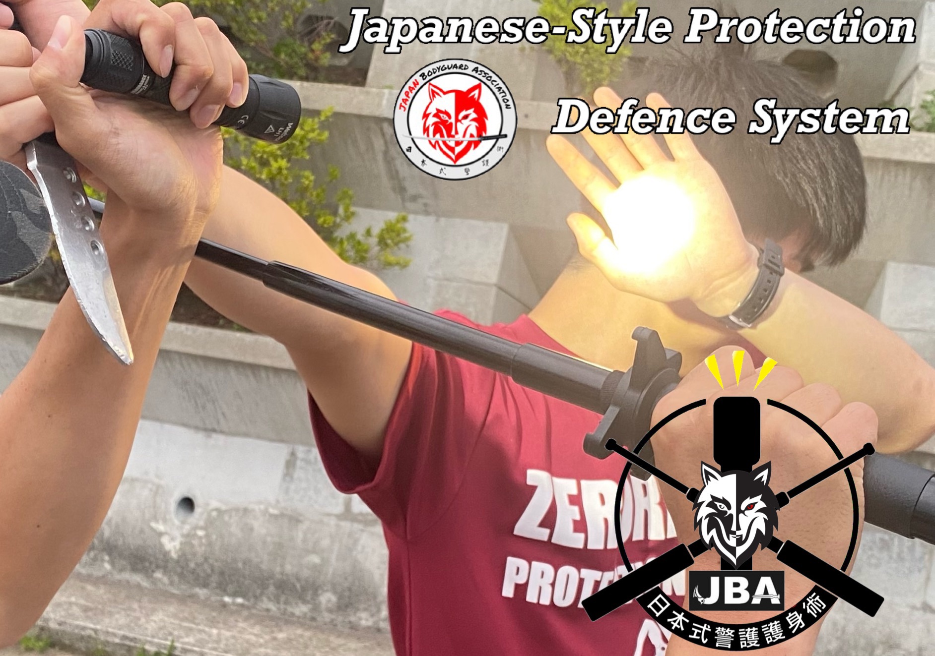 JBA警護格闘訓練